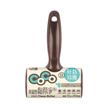 【巧巧】Coco 滑蓋型黏得淨（小）10cm