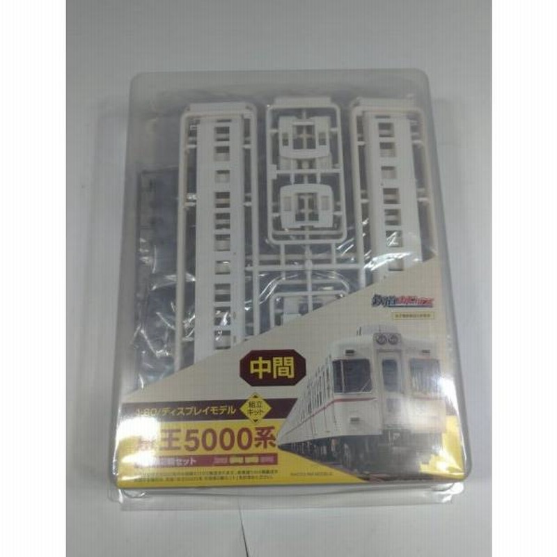 Amazon.co.jp: 鉄道ホビダス HO 1:80 ディスプレイモデル 京王
