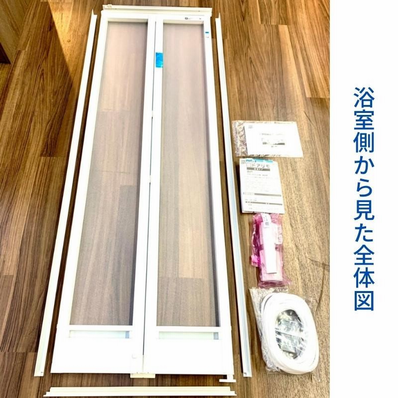 かんたんドアリモ 浴室ドア 2枚折れ戸取替用 四方枠 かんたんドアリモ 浴室ドア 2枚折れ戸取替用 四方枠