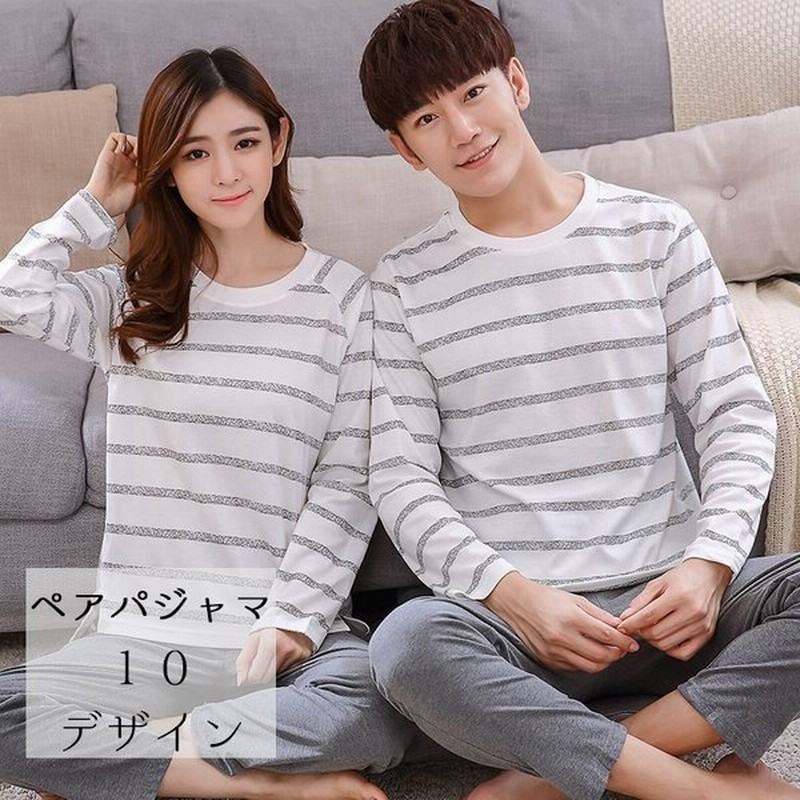 ペアパジャマ ペアルック カップル ルームウエア 長袖 長ズボン お揃い ペア プレゼント 可愛い デザイン豊富 レディース メンズ 通販 Lineポイント最大0 5 Get Lineショッピング