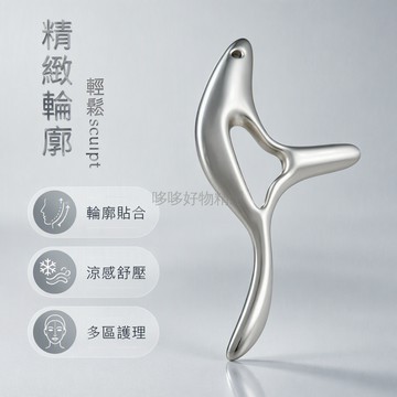 台灣出貨✨ 三角雀按摩器 面部刮痧板 提拉緊緻美容儀 全身經絡疏通工具 銀色金色玫瑰金 金屬材質 居家美體護理