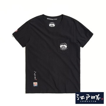 江戶勝 男裝 經典富士山口袋短袖T恤 (黑色)