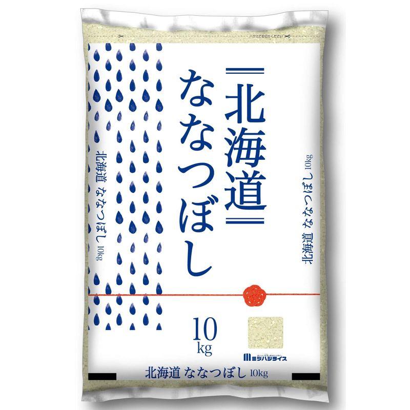 ミツハシ 北海道ななつぼし10㎏ 令和3年産