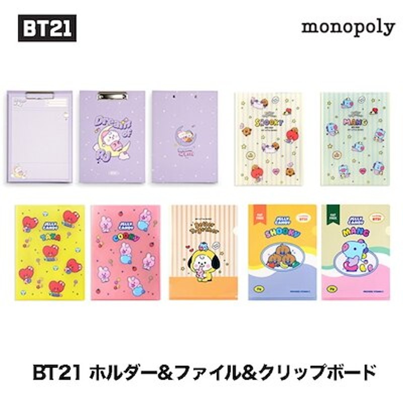 売り出し BT21 Plush Pen Pouch Partyふわふわペンケース 筆箱 使い