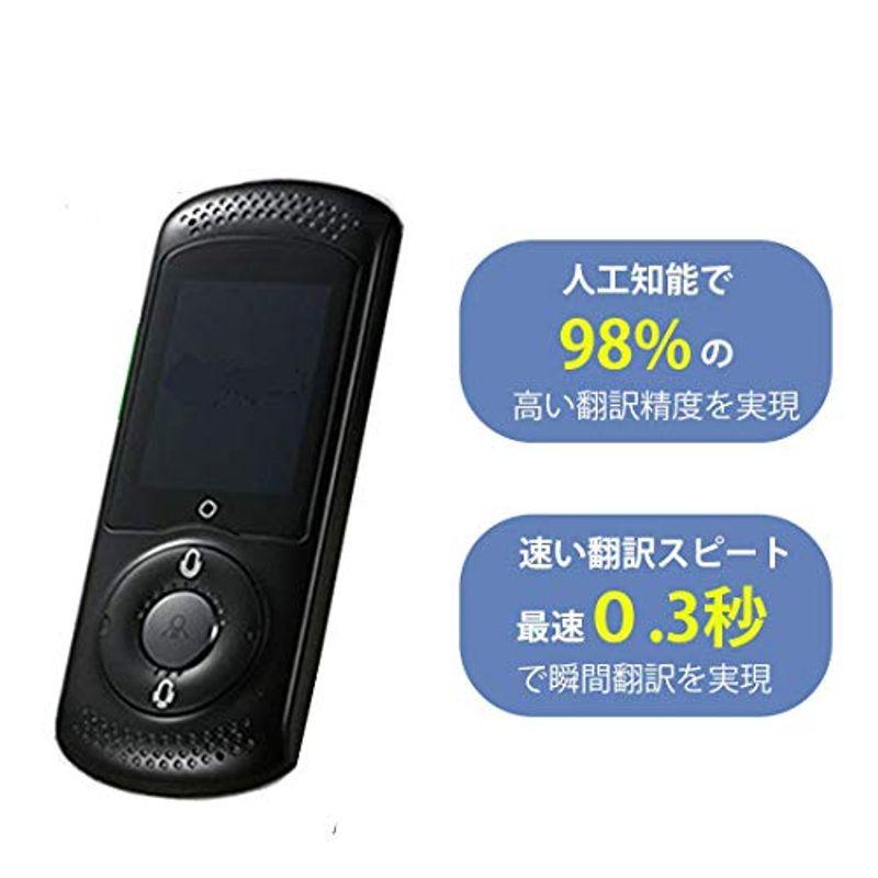 世界186ヵ国 70言語対応 翻訳機 オンライン式 瞬間双方向 セール中】専用世界186ヵ国 70言語対応 翻訳機 オンライン式