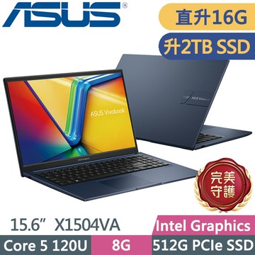 ASUS Vivobook 15 X1504VA-0281B120U 午夜藍(Core 5 120U/8G+8G/2TB SSD/Win11)特仕