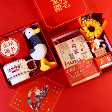 2025年金榜題名伴手禮套裝升學宴回禮實用畢業禮物中考加油禮物 d7198