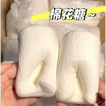 牛乳卷❤️cs棉花糖squishy 碳烤棉花糖 一按一個坑 大白兔奶糖慢回彈 濕軟吸手指 超慢回彈 毛巾卷 白兔卷 奶糖