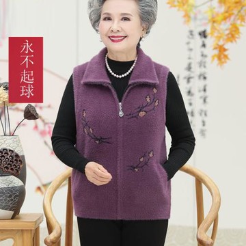 水貂絨坎肩外套馬夾服飾奶奶裝