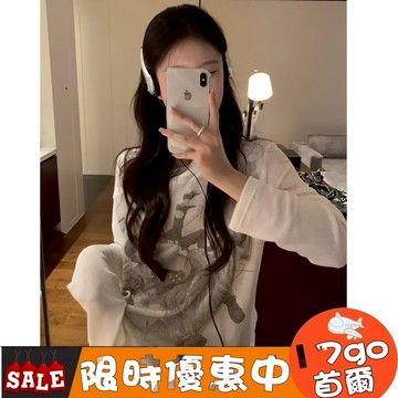 🔥現貨出清🔥 J58 復古印花長袖T恤 秋季薄款微透寬鬆內搭打底衫上衣 打底衫 薄長袖內搭衣 寬鬆薄長袖 輕薄微透