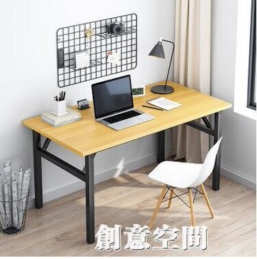 可摺疊電腦臺式桌簡易家用臥室書桌簡約現代學生寫字桌租房小桌子 雙11全館免運