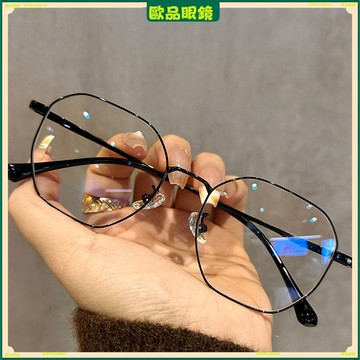 ✨近視眼鏡✨百搭多邊形近視眼鏡 素顔顯臉小近視眼鏡 有度數無度數眼鏡 鍍藍膜近視眼鏡 近視眼鏡 平光眼鏡 眼鏡