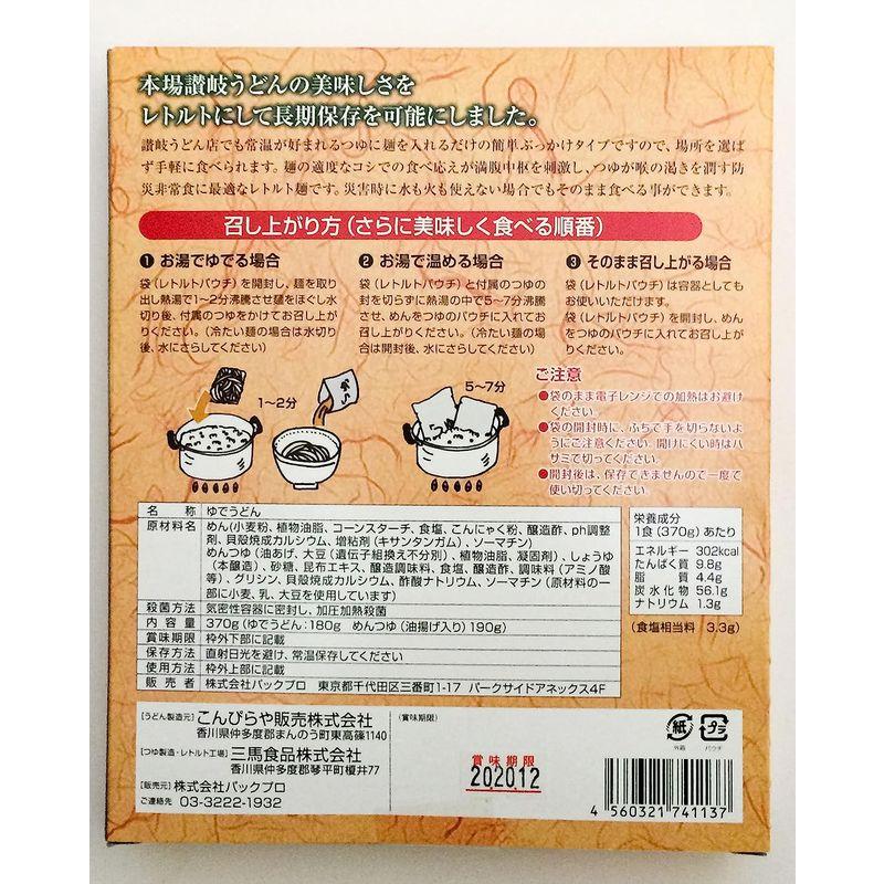 非常食5年保存 国産 揚げ入りさぬきうどん×25食セットレトルト調理せずに食べられる割り箸付常温保存防災アウトドア・キャンプ官公庁・地方自治