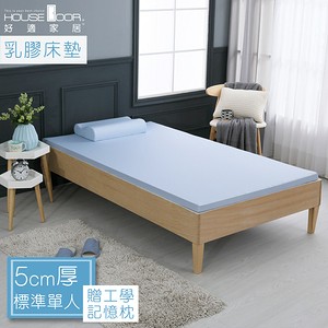 House Door 涼感舒柔表布5cm乳膠床墊涼感組-單人3尺