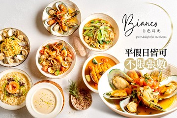 【高雄】白色蒔光 #GOMAJI吃喝玩樂券#電子票券#美食餐飲