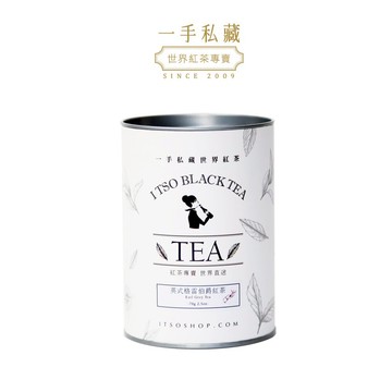 一手私藏 英式格雷伯爵紅茶茶葉(70g/罐)