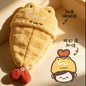 精心挑選 可愛炸蝦 幹發帽 吸水速乾 毛巾 加厚洗頭浴帽幹發帽超強吸水速乾毛巾珊瑚頭巾 浴帽 幹髮帽 乾髮帽 吸水毛巾