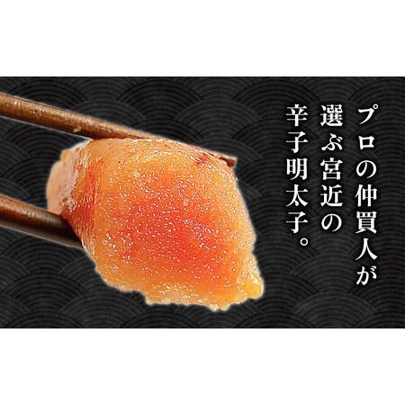 ふるさと納税 宮近 の 無着色 辛子明太子 1kg (1本物)《築上町》 明太子 めんたい 明太[A.. 福岡県築上町