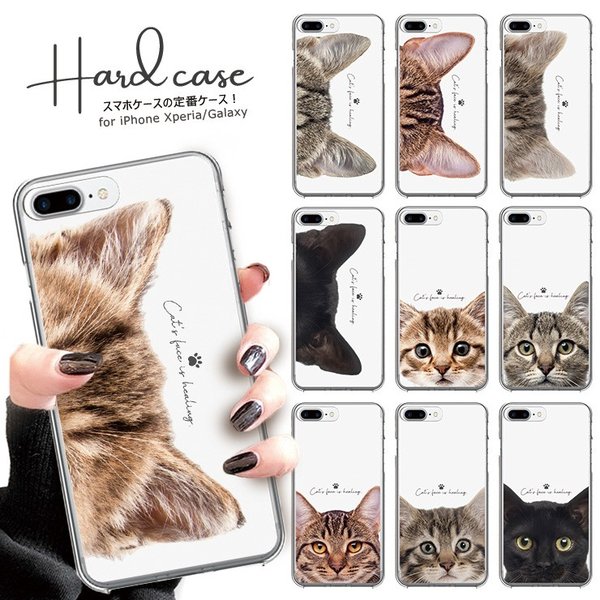 Iphone13 ケース Iphone13 Mini 12pro Iphone11 Pro ケース おしゃれ 猫 ネコ 猫耳 愛猫家 フォト ペア おしゃれ 可愛い 選べる10デザイン 通販 Lineポイント最大get Lineショッピング