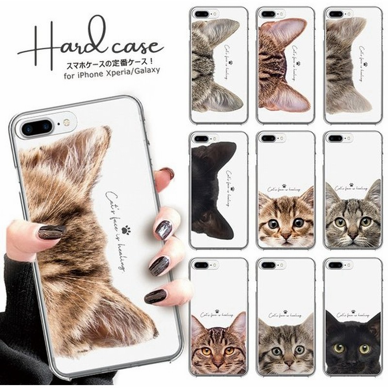 Iphone13 ケース Iphone13 Mini 12pro Iphone11 Pro ケース おしゃれ 猫 ネコ 猫耳 愛猫家 フォト ペア おしゃれ 可愛い 選べる10デザイン 通販 Lineポイント最大get Lineショッピング