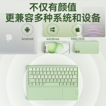 B.O.W藍牙鍵盤HB323B觸控支持語音輸入甜心粉抹茶綠輕音輕薄便攜