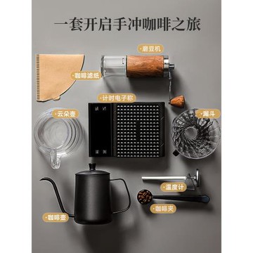 手磨手沖咖啡壺套裝入門家用便攜戶外手搖機咖啡豆研磨器具咖啡機