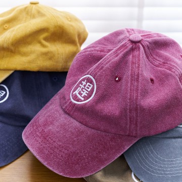 四食五号早餐店 買早餐很趕 電繡字樣 老帽 多色 帽子 老帽 棒球