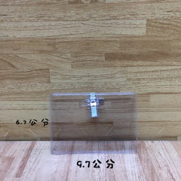 【阿翔小舖】識別證+夾子 證件套 證件夾