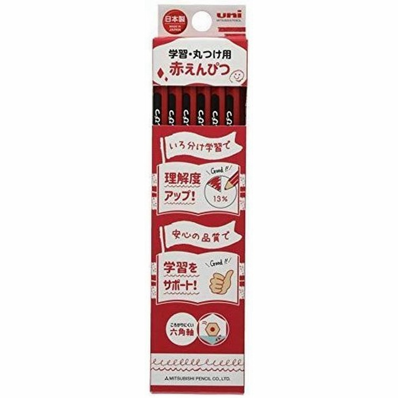 三菱鉛筆 色鉛筆 Uni 学習 丸つけ用 赤えんぴつ 六角 1ダース Kgmyak 通販 Lineポイント最大0 5 Get Lineショッピング