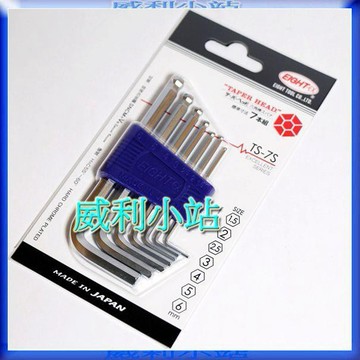 【威利小站】 日本EIGHT TS-7 TS-8 TS-9 球型內六角扳手 鑽石頭內六角扳手 白金標準型多角型