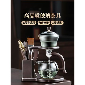(免運)懶人自動泡茶器玻璃茶壺茶杯輕奢高檔家用2025新款功夫茶具套裝