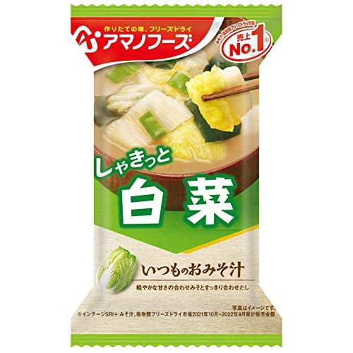 アマノフーズ いつものおみそ汁 白菜 9g×10個