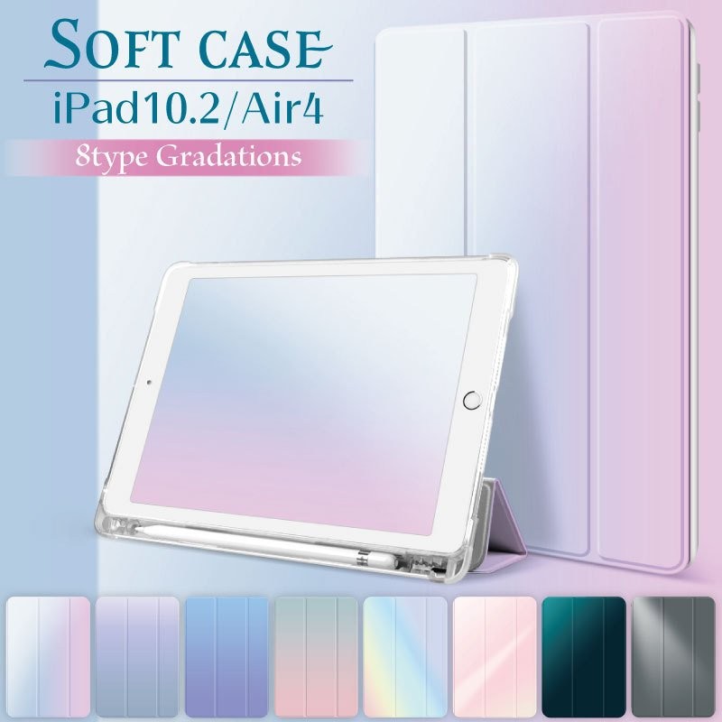 Ipad Ipadair アイパッド エアー タブレット ケース カバー 韓国 傷防止 手帳型 ブック式 スタンド ペンシル 収納 かわいい 大人 可愛い お洒落 女性 お揃い セレクトショップ オンリーユー 通販 Ipadケース タブレットケース Cmpramosmejia Com Ar