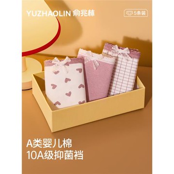 少女內褲女生純棉7a級抗菌全棉女士2025新款夏季薄款學生三角短褲