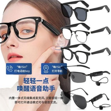 智能藍牙太陽鏡語音耳機偏光3043飛行員眼鏡208蛤蟆鏡墨鏡UV400