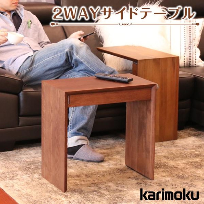 【希少】karimokuカリモク　コーナーテーブル 希少】karimokuカリモク コーナーテーブル 希少】カリモク