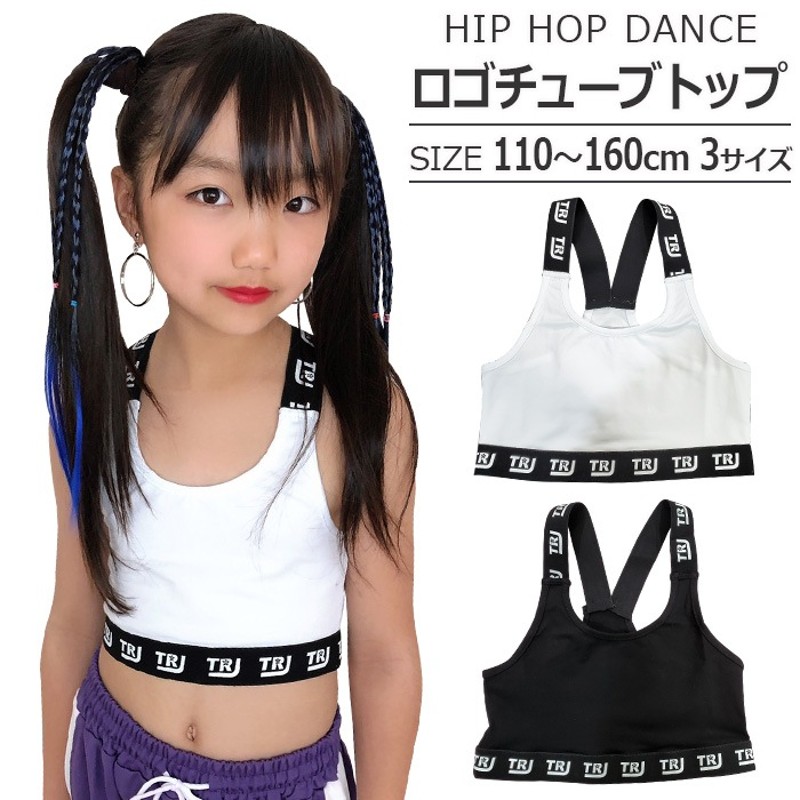 ダンス ポロリ チューブトップ 販売