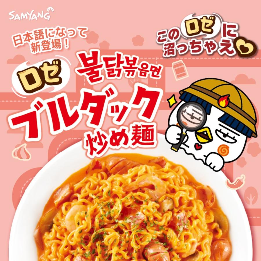 ブルダック炒め麺＆三養ラーメン 選べる 6袋セット