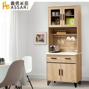 【ASSARI】北美2.7尺石面餐櫃全組(寬82x深41x高202cm)