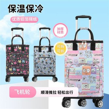 時尚買菜車家用便攜購物小拉車輕便可折疊小推車防水買菜包手拖車