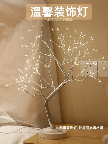 臺燈床頭燈臥室夜燈暖色氛圍燈北歐 diy手工室內客廳家用創意桌燈