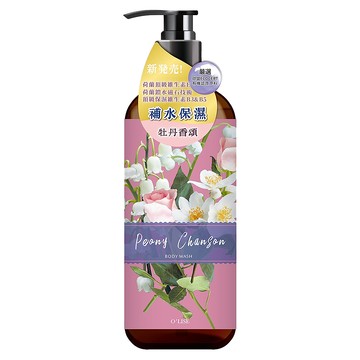 O'LISE 歐黎絲 牡丹香頌香水沐浴乳 補水保濕 添加歐洲荷蘭水磁石技術與頂級保濕維生素B3 & B5  1L  1瓶