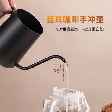 手沖咖啡壺迷你壺304不銹鋼掛耳長嘴細口咖啡壺家用咖啡器具