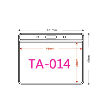 量販500組 ta-014 橫式(內尺寸96x66mm)名片套加鍊條 卡套 證件套 識別證 緞帶