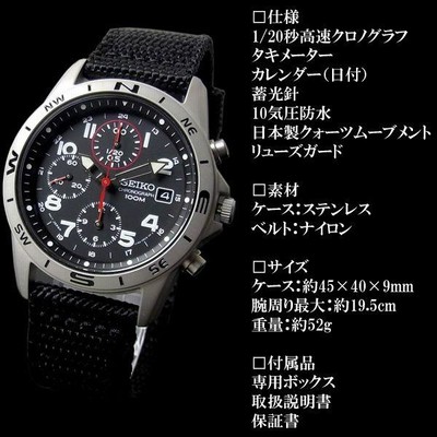 クロノグラフ セイコー メンズ 腕時計 SEIKO セイコー SND399P | LINE