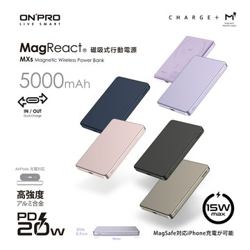 ONPRO MXs薄型磁吸無線急速行動電源 5000mAh Magsafe磁吸行動電源