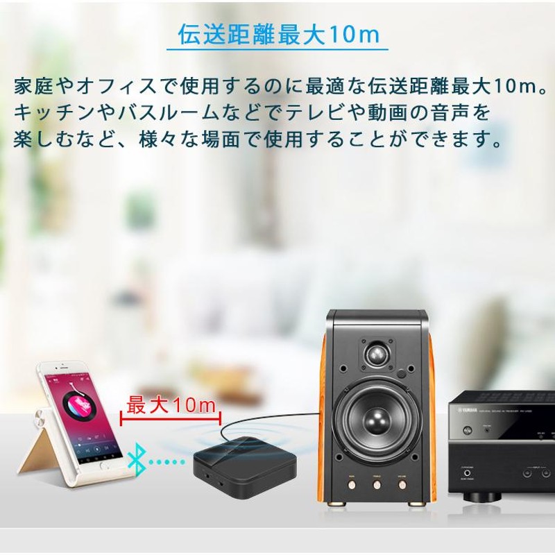 Bluetoothトランスミッター 5.0 Bluetooth レシーバー 2 in 1 高音質 