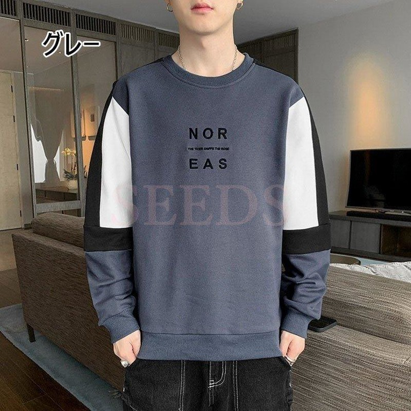 スウェットトレーナー メンズ 春秋新作 長袖tシャツ クルーネック 配色プルオーバートレーナー 30代40代50代 メンズトレーナー オシャレカジュアルトップス 通販 Lineポイント最大0 5 Get Lineショッピング