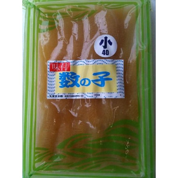 味付け数の子(小）40本×18Ｐ（Ｐ2400円税別）食感抜群　業務用　ヤヨイ　小小も中もあり