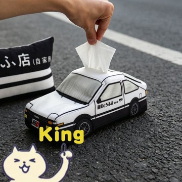 AE86 車模紙巾盒 頭文字 D 同款紙巾盒 藤原拓海專用紙巾盒 1/16 仿真車型紙巾盒 車用家用紙巾盒 車迷送禮